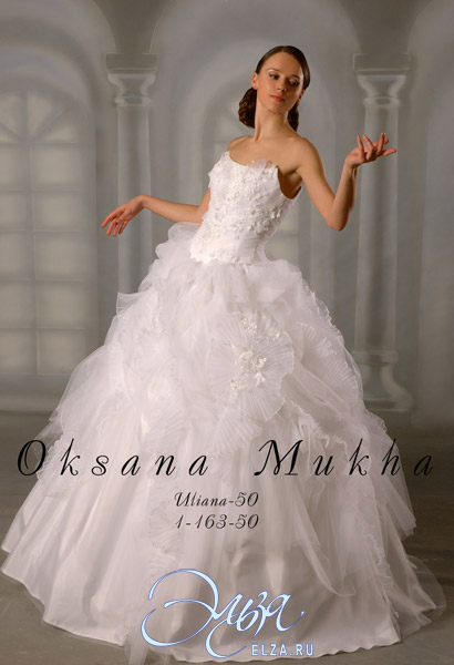 Свадебное платье Ульяна 50